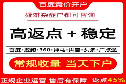 科技公司SEM运营托管的策略分享